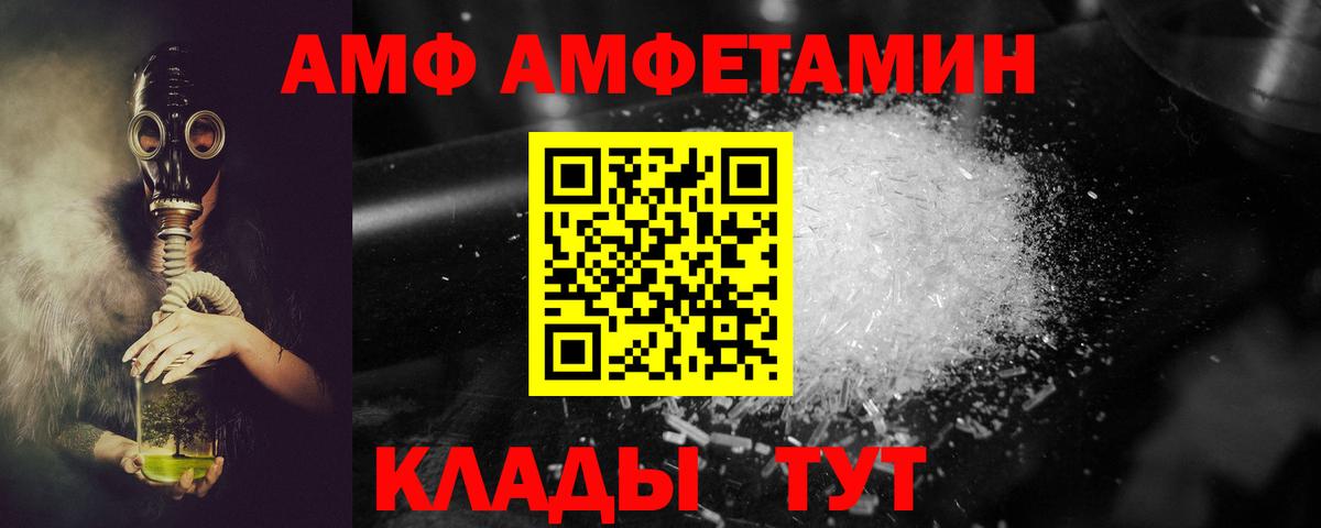 COCAIN Октябрьский