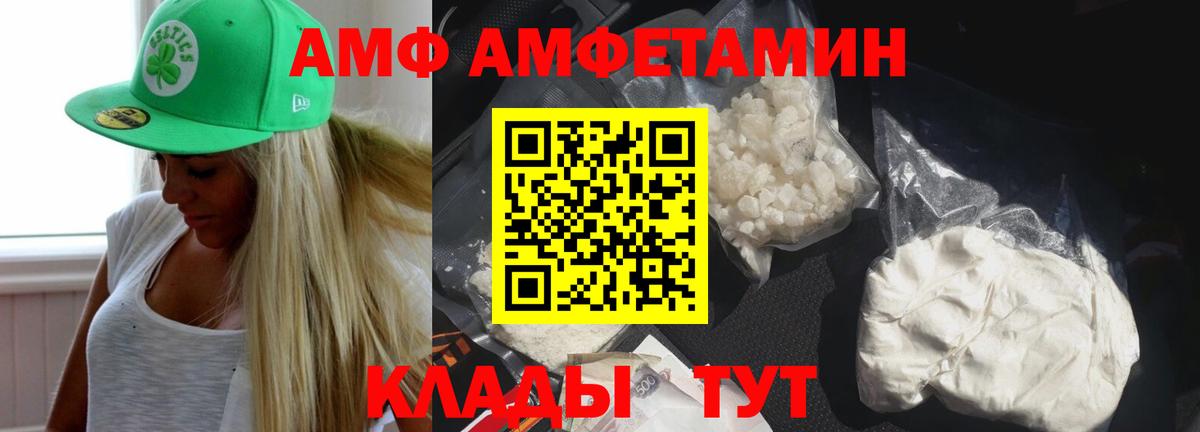 АМФ Premium Октябрьский