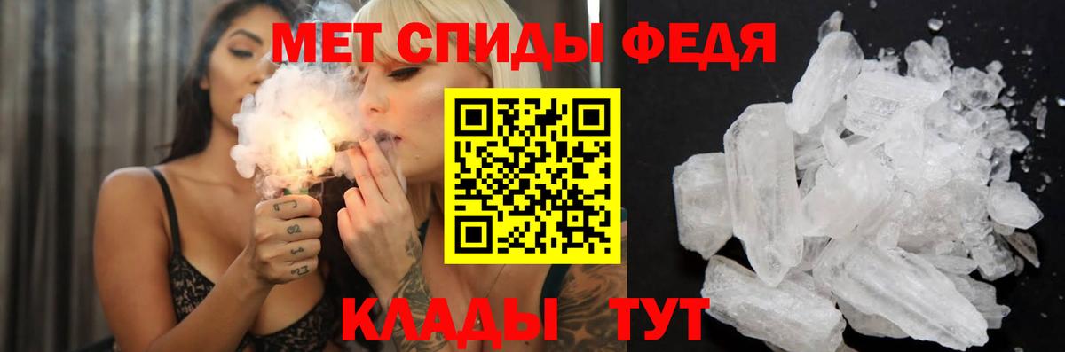 Октябрьский  АМФ VHQ  Амфетамин  Вход с VPN 