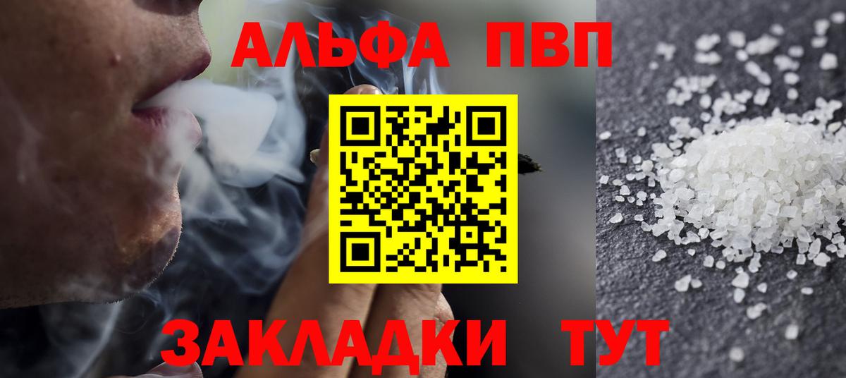 A-PVP СК КРИС Октябрьский
