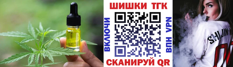 цена   Октябрьский  Cannafood конопля 