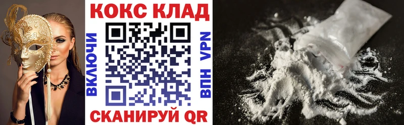 COCAIN Columbia Октябрьский