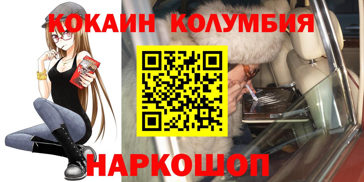 COCAIN 98% Октябрьский