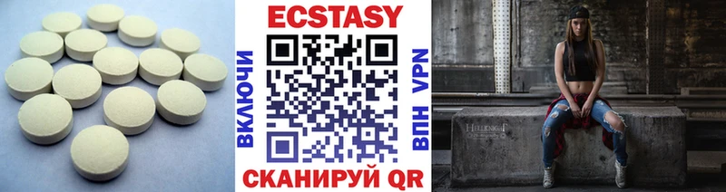 Экстази ешки  mega ТОР  Октябрьский 