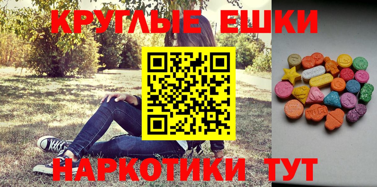 Экстази  Альфа ПВП СК   ГАШИШ  МЕТАМФЕТАМИН  Вход с VPN  Октябрьский  Кокаин  Меф   Меф МЯУ МЯУ  Каннабис  НБОМе 