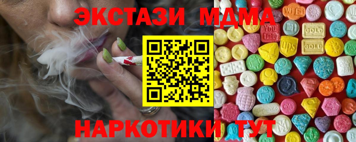 Ecstasy Philipp Plein  Вход с VPN  ЭКСТАЗИ бентли  Октябрьский 