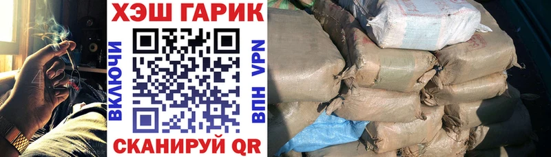 ГАШ Premium  продажа наркотиков  Октябрьский 