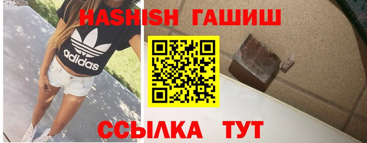 ГАШ гарик Октябрьский