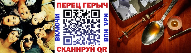 ГЕРОИН гречка  Октябрьский 