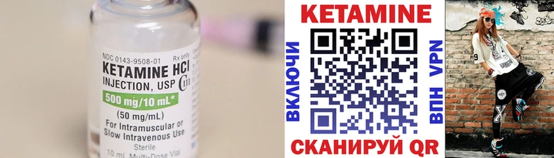 Кетамин VHQ  дарк нет какой сайт  Октябрьский  OMG как войти 