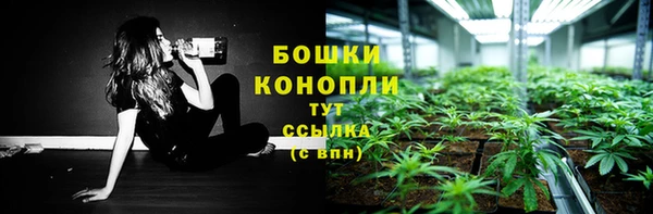 марихуана Алексин