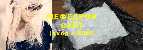 прущие грибы Абаза