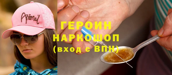 прущий лед Алзамай