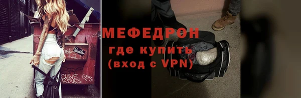 ECSTASY Абинск