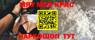 PSILOCYBIN Янаул