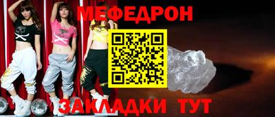 герыч Ярцево