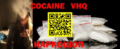герыч Ярцево