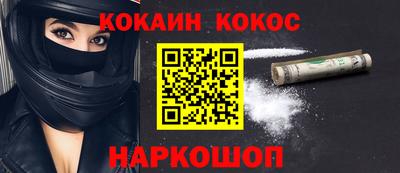 PSILOCYBIN Янаул