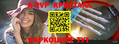 PSILOCYBIN Янаул
