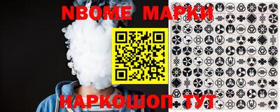 PSILOCYBIN Янаул