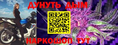 PSILOCYBIN Янаул