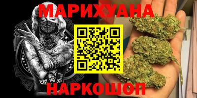 PSILOCYBIN Янаул