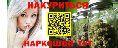 PSILOCYBIN Янаул