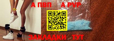 герыч Ярцево