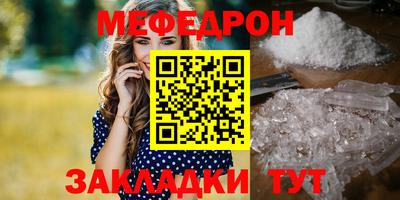PSILOCYBIN Янаул