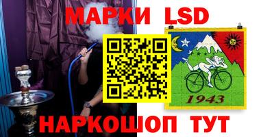 PSILOCYBIN Янаул