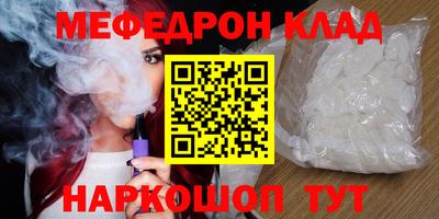герыч Ярцево