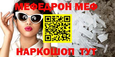 PSILOCYBIN Янаул