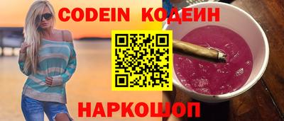 PSILOCYBIN Янаул