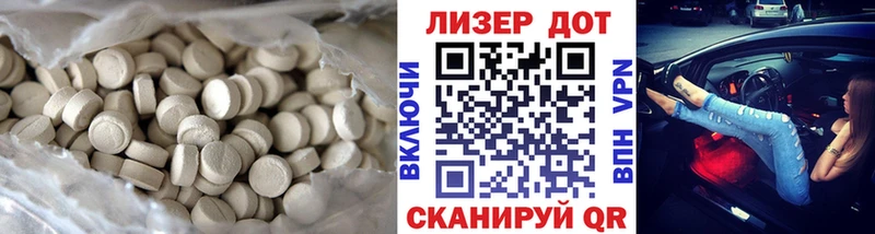 LSD-25 экстази ecstasy  купить  сайты  Октябрьский 