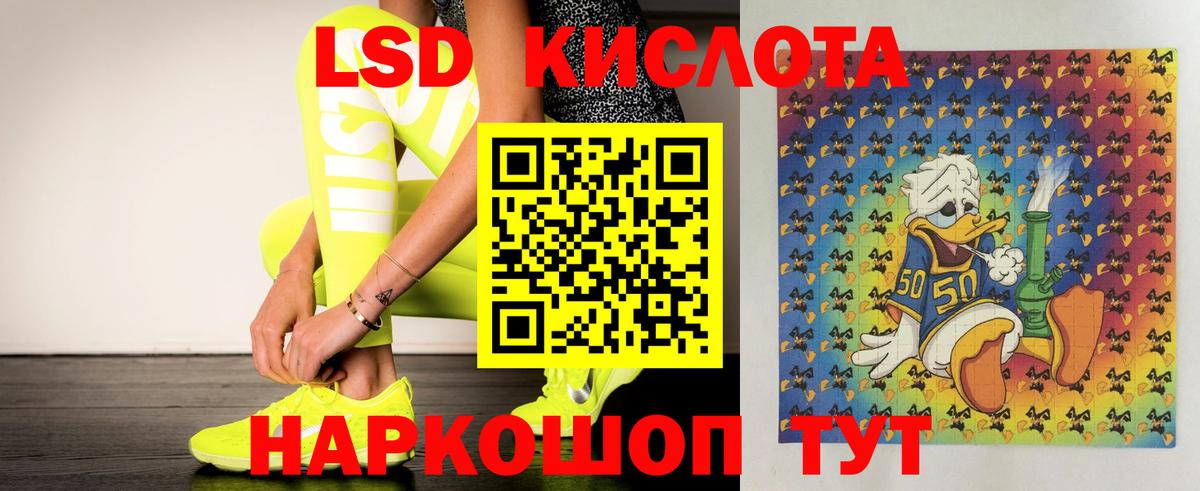 ЛСД экстази кислота Октябрьский