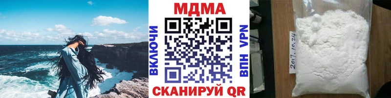 MDMA Molly  Октябрьский 