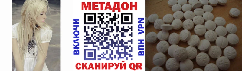 МЕТАДОН мёд  купить наркоту  Октябрьский 
