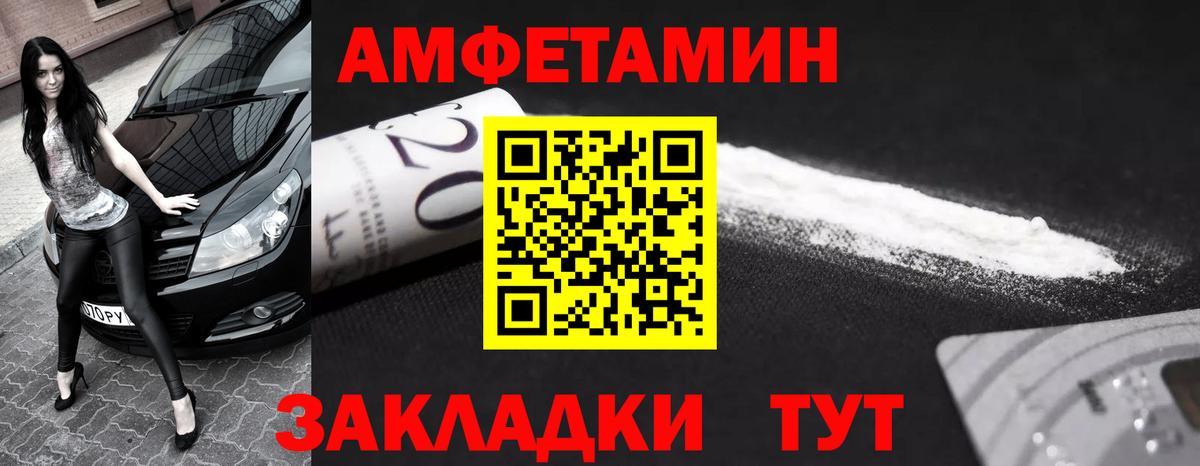 Первитин витя Октябрьский