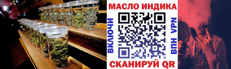 Дистиллят ТГК жижа  Октябрьский 