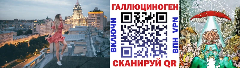 Галлюциногенные грибы мухоморы  mega как зайти  Октябрьский 