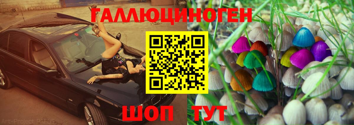 Октябрьский  Галлюциногенные грибы ЛСД  Псилоцибиновые грибы Magic Shrooms  Вход с VPN 