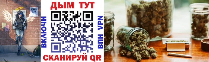 Бошки Шишки Bruce Banner  кракен   Октябрьский 