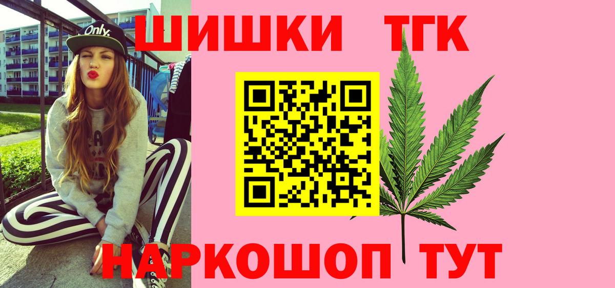 Каннабис Amnesia  Вход с VPN  Бошки Шишки тримм  Канабис Ganja  Октябрьский  Канабис White Widow 